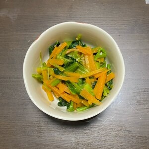 小松菜とにんじんのナムル【朝鮮・副菜】